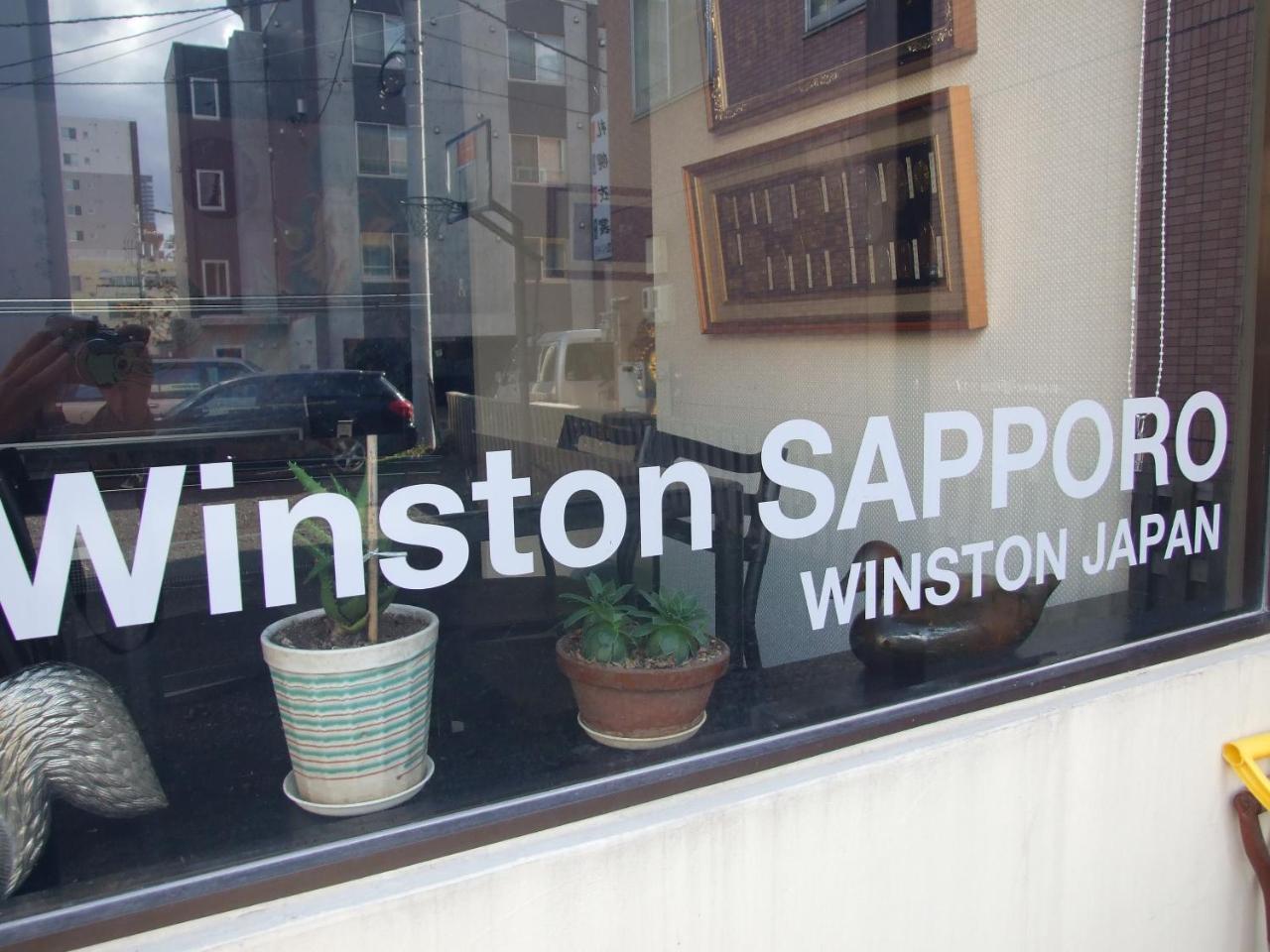 Winston Sapporo Ξενοδοχείο Εξωτερικό φωτογραφία